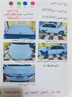 تۆیۆتا کامری